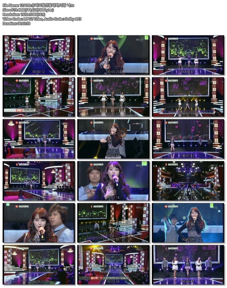 121109.슈퍼모델선발대회.너랑 나.ts.jpg