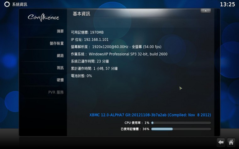 電腦糸統資訊.JPG