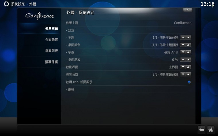 糸統設定1-外 觀.JPG