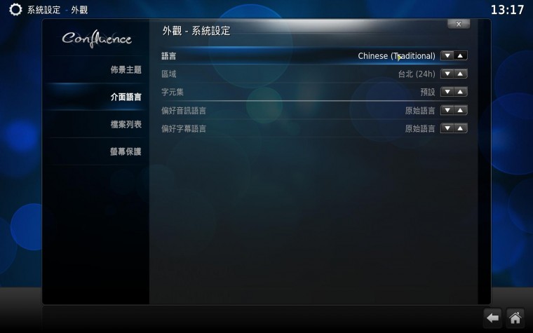 糸統設定2-語言.JPG