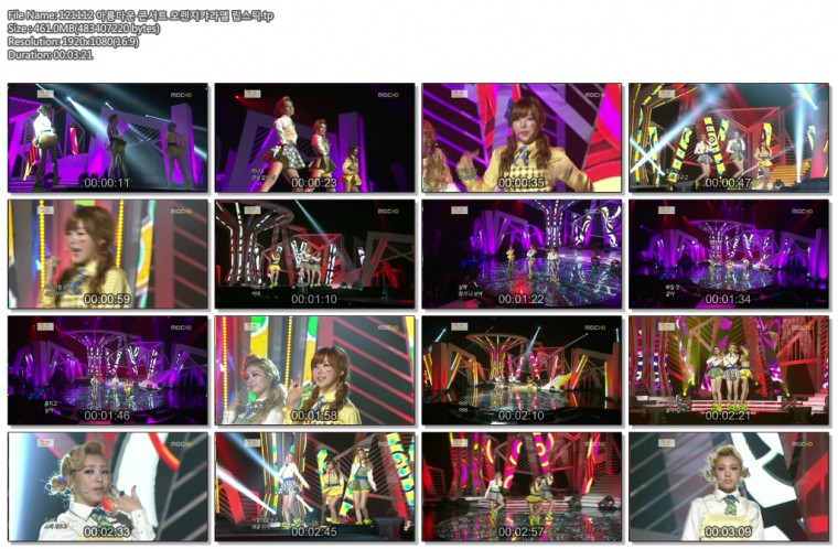 121112 아름다운 콘서트 오렌지캬라멜 립스틱.tp.jpg