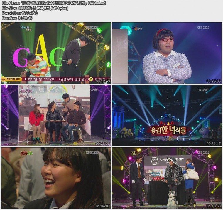 개그콘서트.E672.121111.HDTV.H264.720p-HANrel.avi.jpg