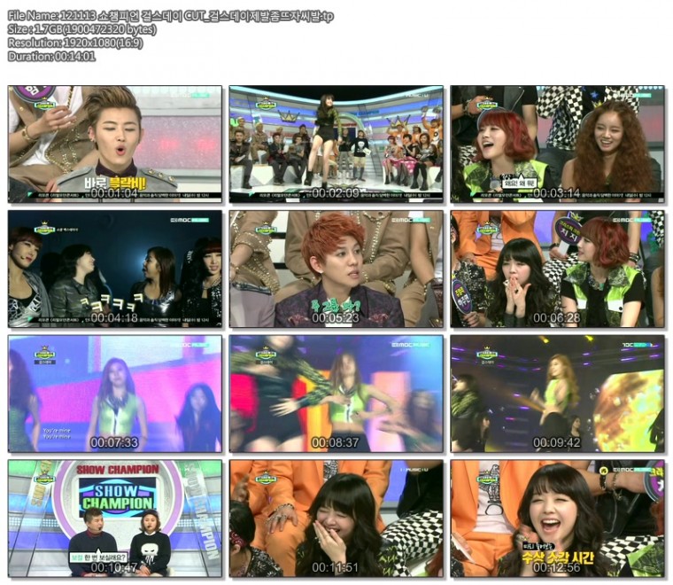 121113 쇼챔피언 걸스데이 CUT_걸스데이제발좀뜨자씨발.tp.jpg
