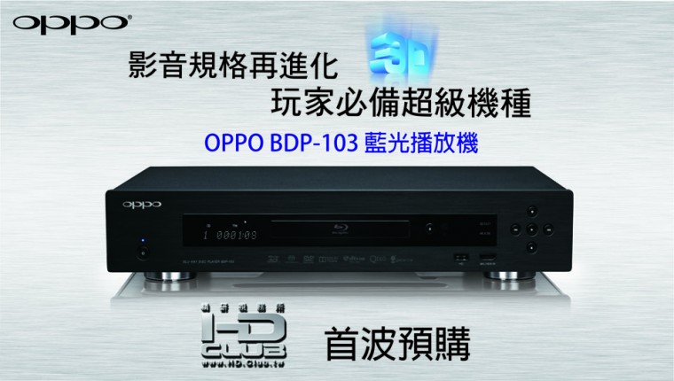 HD-CLUB 103(New).jpg