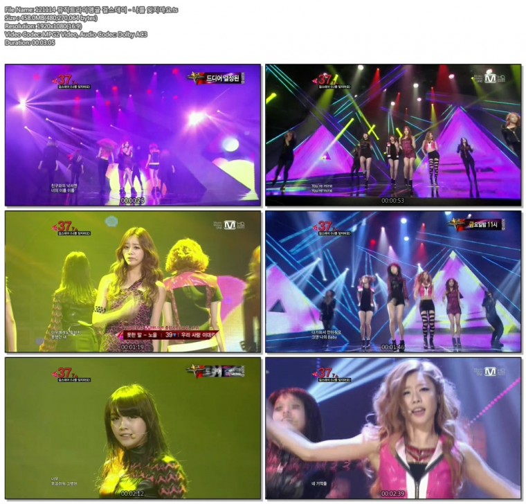 121114 뮤직트라이앵글 걸스데이 - 나를 잊지마요.ts.jpg