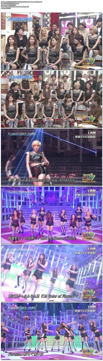121113.TBS.KAYOU KYOKU.SNSD.Talk+Flower Power-YuRi_Love.ts.jpg