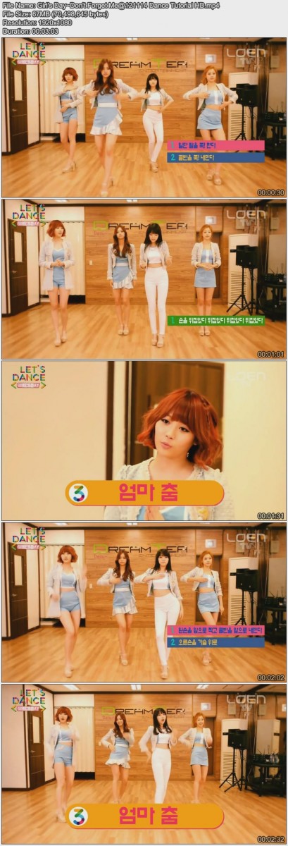 Girl\'s Day~Don\'t Forget Me@121114 Dance Tutorial HD.mp4.jpg