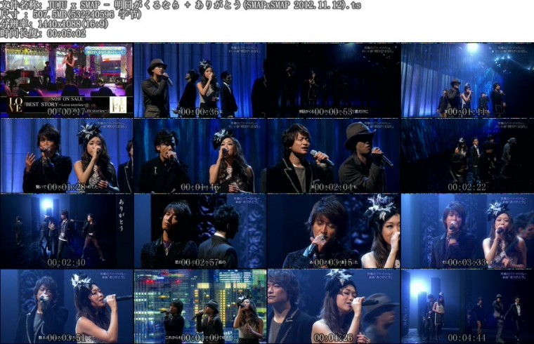 JUJU x SMAP - 明日がくるなら   ありがとう(SMAPxSMAP 2012.11.12).ts.jpg