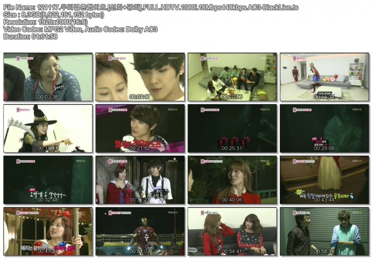 121117.우리결혼했어요.[선화 광희].FULL.HDTV.1080i.18Mbps448kbps.AC3-BlackLion.ts.jpg