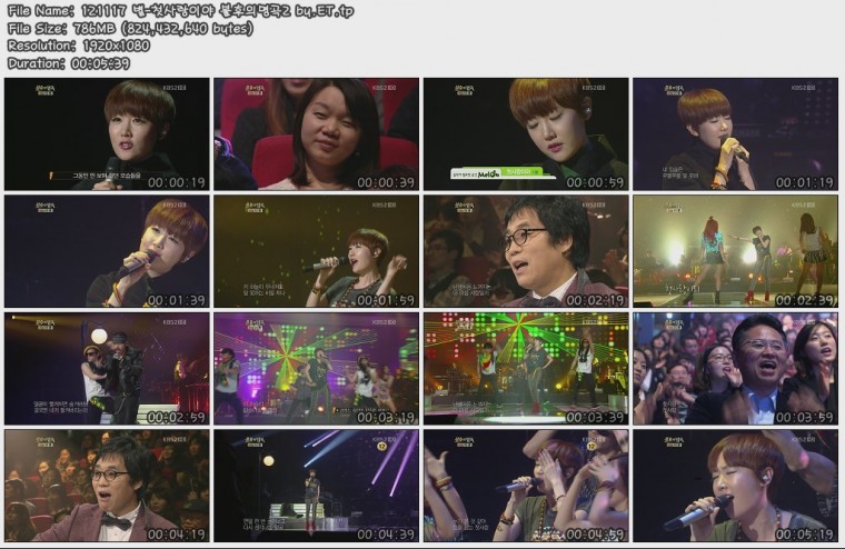 121117 별-첫사랑이야 불후의명곡2 by.ET.tp.jpg