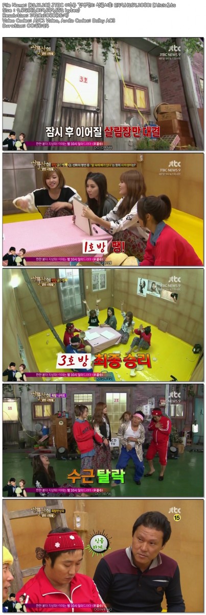 [12.11.10] JTBC 이수근 김병만의 상류사회 E49.H264.1080i [Alicia].ts.jpg