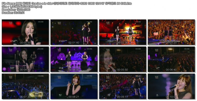 [MB] 다비치 Gracias a la vida 안녕이라고 말하지마 8282 1080i 121117 뮤직뱅크 IN .jpg