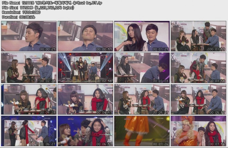 121118 개그콘서트-생활의발견 유이cut by.ET.tp.jpg