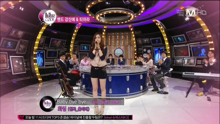 111104.비틀즈코드.화영.bye bye bye.ts.jpg