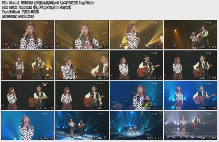 121118 윤형주&루나cut 콘서트7080 by.ET.ts.jpg