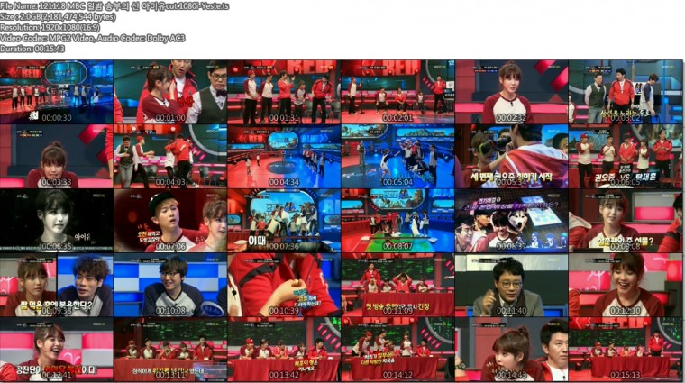 121118 MBC 일밤 승부의 신 아이유cut 1080i-Yeste.ts.jpg