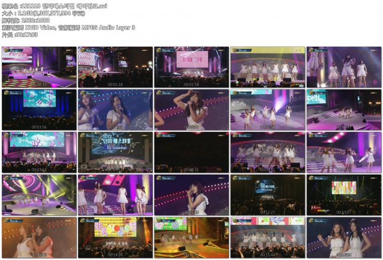 121118 던파페스티벌 에이핑크.avi.jpg