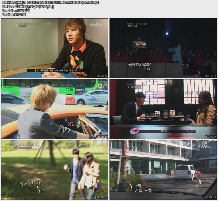 [tvN] 더 로맨틱&아이돌.E01.121111.HDTV.H264.720p-WITH.mp4.jpg