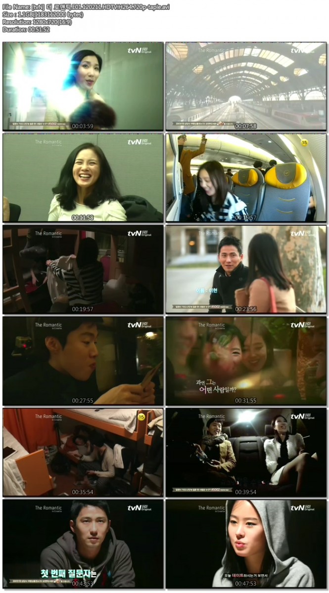 [tvN] 더 로맨틱.E01.120211.HDTV.H264.720p-taple.avi.jpg