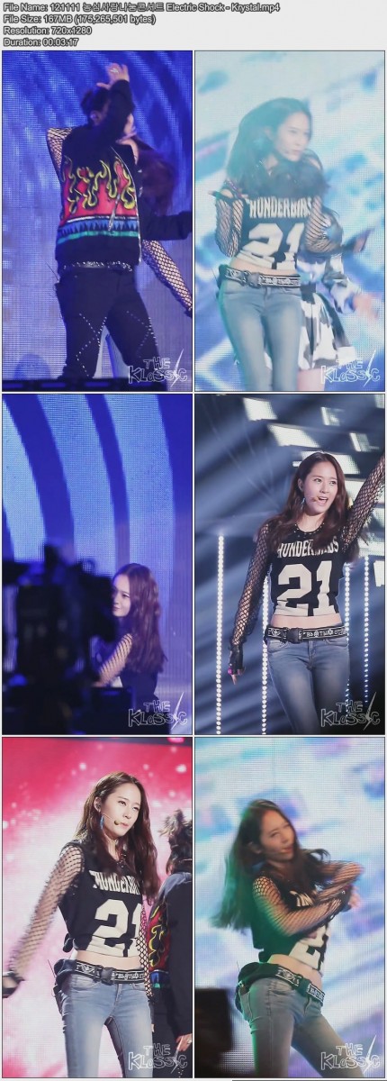 [직캠]121111.에프엑스 (크리스탈) 농심사랑나눔콘서트 외 The Klassic 나머지 직캠01.jpg