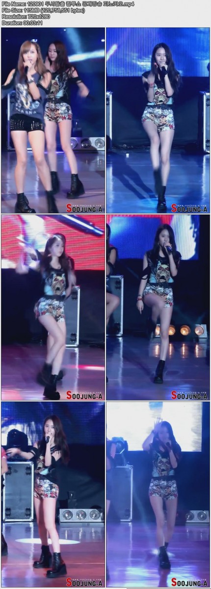 [직캠]120901.에프엑스 (크리스탈) 두시탈출 컬투쇼 공개방송 [SOOJUNG-A]01.jpg.jpg