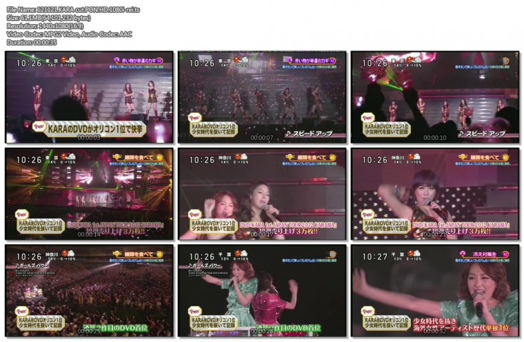 121121.KARA cut.PON.HD.1080i-rei.jpg