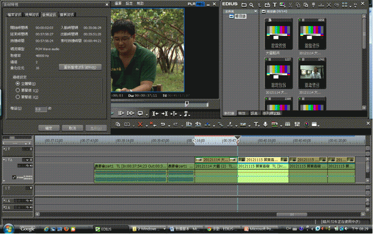 這是我的操作畫面