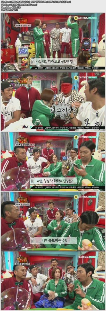 [MBC MUSIC] 하하의 19TV 하극상.E11.121112.HD720P.하하별.avi.jpg