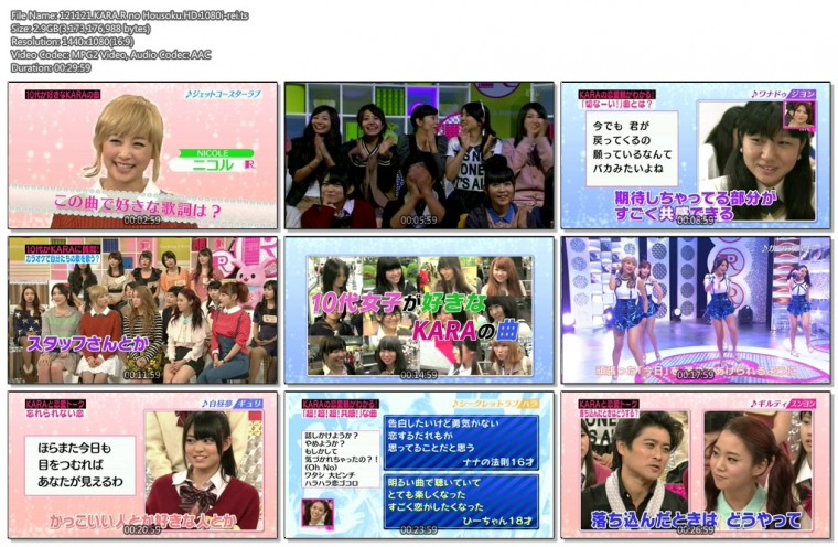 121121.KARA.R no Housoku.HD.1080i-rei.jpg