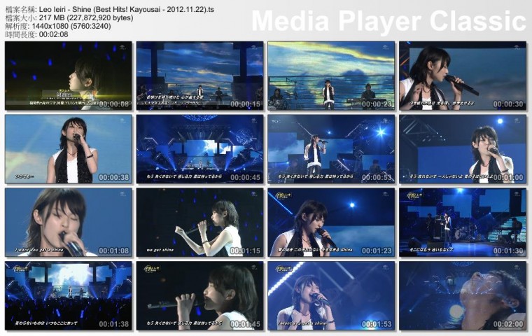 Leo Ieiri - Shine (Best Hits! Kayousai - 2012.11.22).ts_thumbs_[2012.11.22_22.51.50].jpg