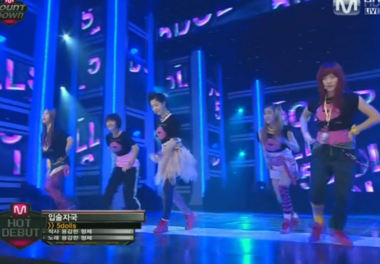 파이브돌스 (5dolls) - 입술자국.ts.jpg