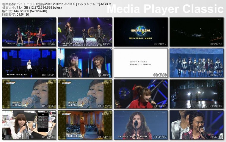 ベストヒット歌謡祭2012 20121122-1900 [よみうりテレビ]-NGB.ts_thumbs_[2012.11.23_.jpg