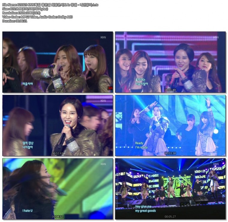 121123 KNN특집 좋은날 희망콘서트 in 창원 - 나인뮤지스.ts.jpg