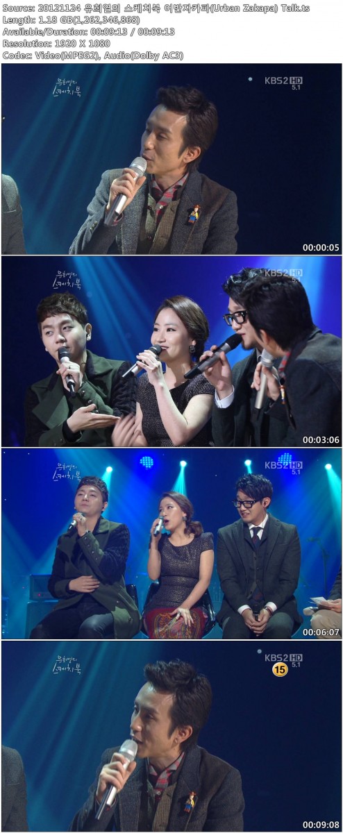 20121124 유희열의 스케치북 Urban Zakapa02.jpg