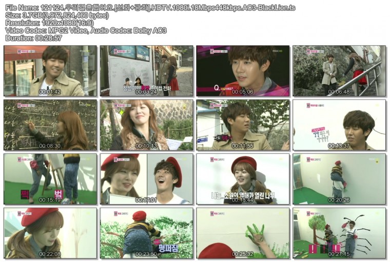 121124.우리결혼했어요.[선화 광희].HDTV.1080i.18Mbps448kbps.AC3-BlackLion.ts.jpg