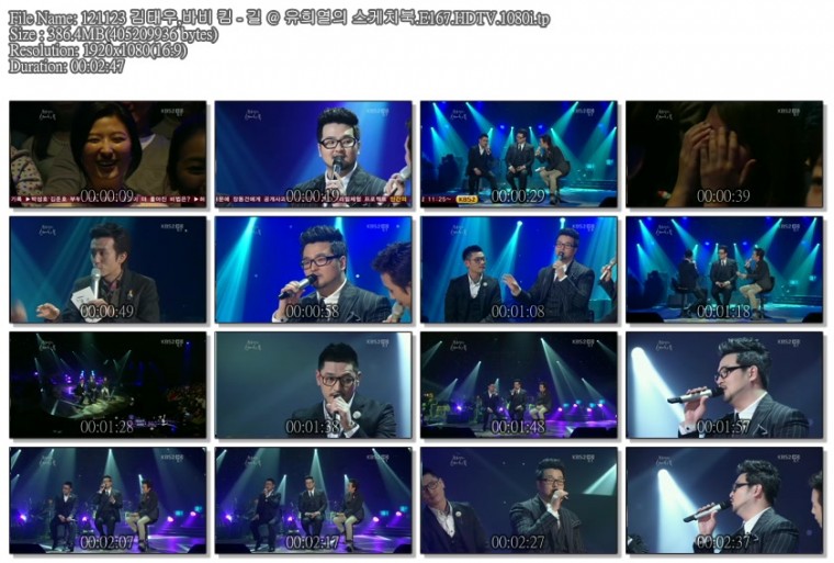 121123 김태우,바비 킴 - 길 @ 유희열의 스케치북.E167.HDTV.1080i.tp.jpg