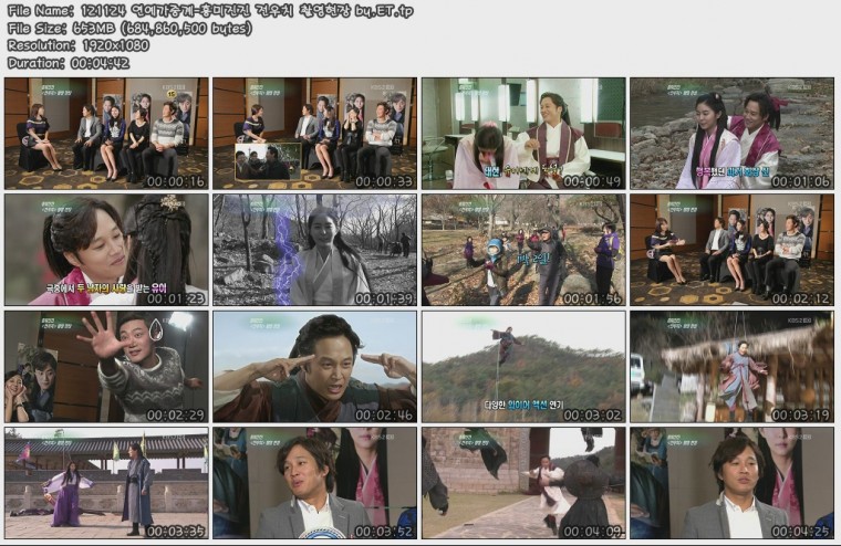 121124 연예가중계-흥미진진 전우치 촬영현장 by.ET.tp.jpg