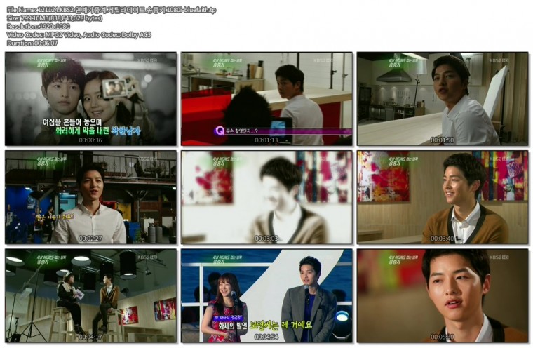 121124.KBS2.연예가중계.게릴라데이트.송중기.1080i-bluefaith.tp.jpg