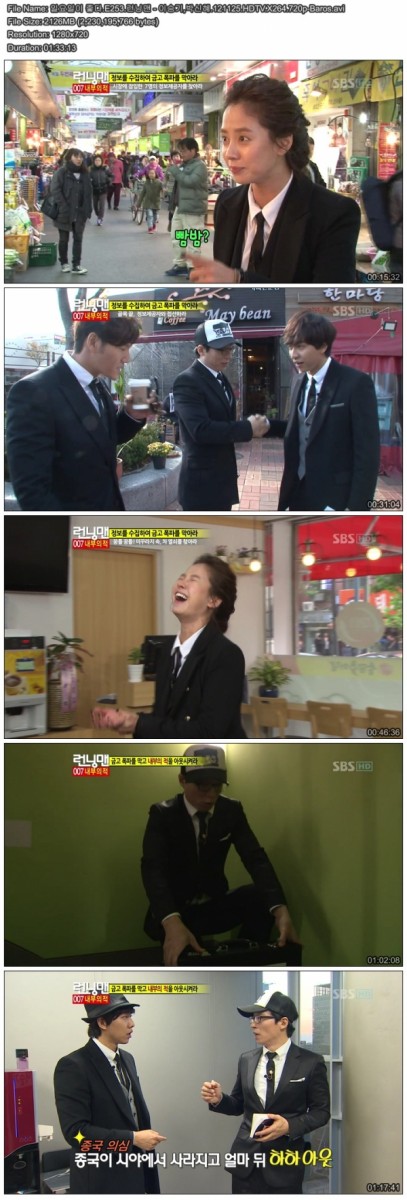 일요일이 좋다.E253.런닝맨 - 이승기,박신혜.121125.HDTV.X264.720p-Baros.avi.jpg.jpg