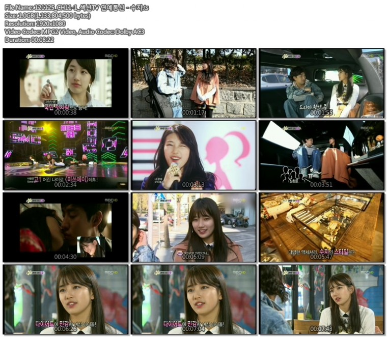 121125_CH11-1_섹션TV 연예통신 - 수지.ts.jpg