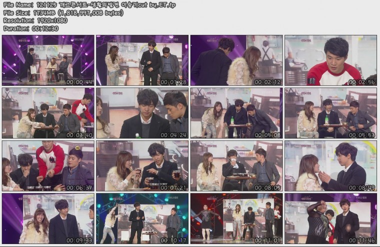 121125 개그콘서트-생활의발견 이승기cut by.ET.tp.jpg