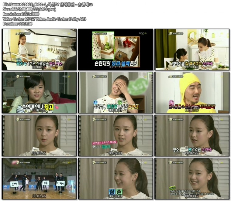 121125_CH11-1_섹션TV 연예통신 - 손연재.ts.jpg