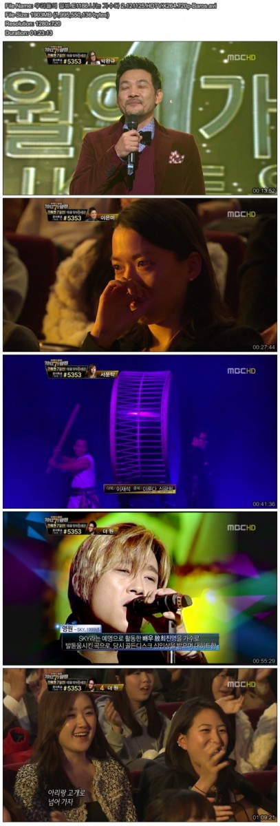 우리들의 일밤.E1186.나는 가수다 2.121125.HDTV.X264.720p-Baros.avi.jpg