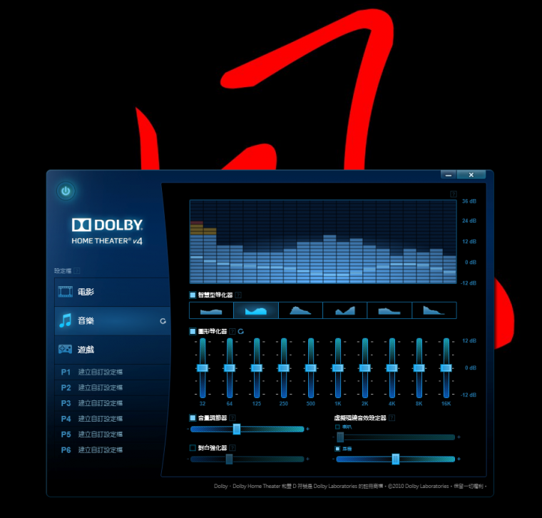AROGZ77AUDIO2.png