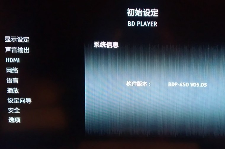 V5.05版