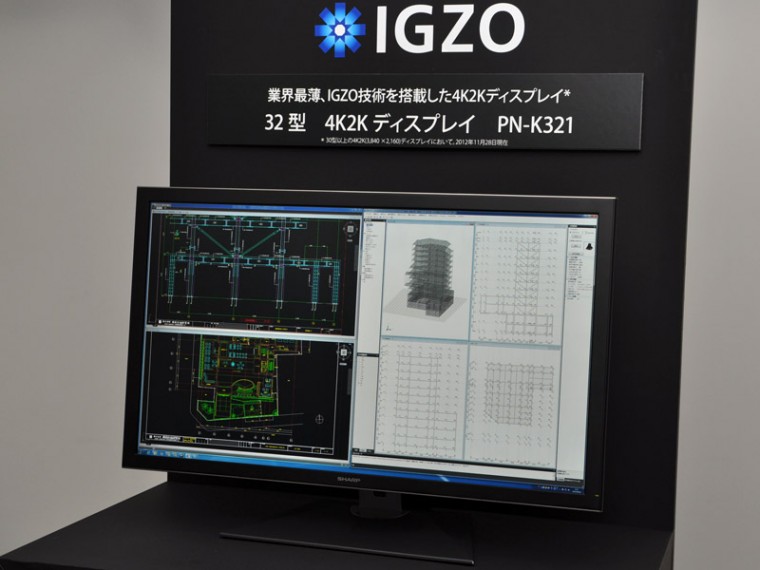 SHARP 4K Monitor