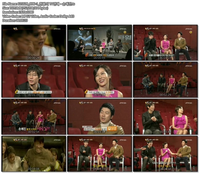 121128_CH6-1_한밤의 TV연예 - 손예진.ts.jpg