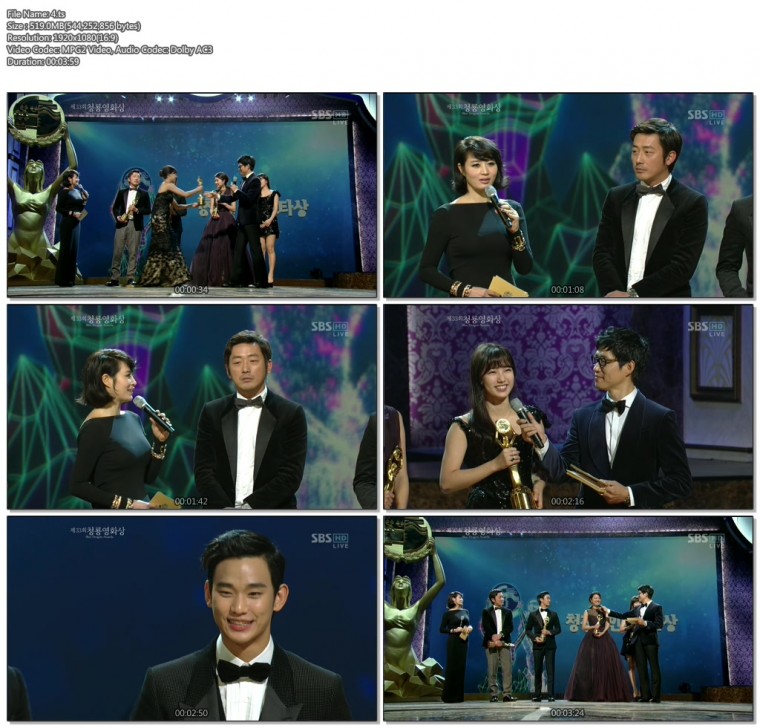 청룡영화상 수지컷 12113002.jpg