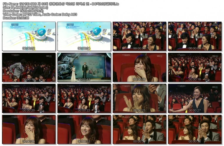 121130 SBS 제 33회 청룡영화상 박보영 리액션 컷 - DC박보영갤러리.ts.JPG