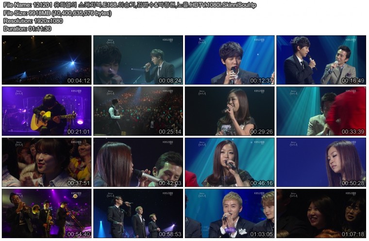 121201 유희열의 스케치북.E168.이승기,김범수&박정현,노을.HDTV.1080i.SkinniSoul.tp.jpg